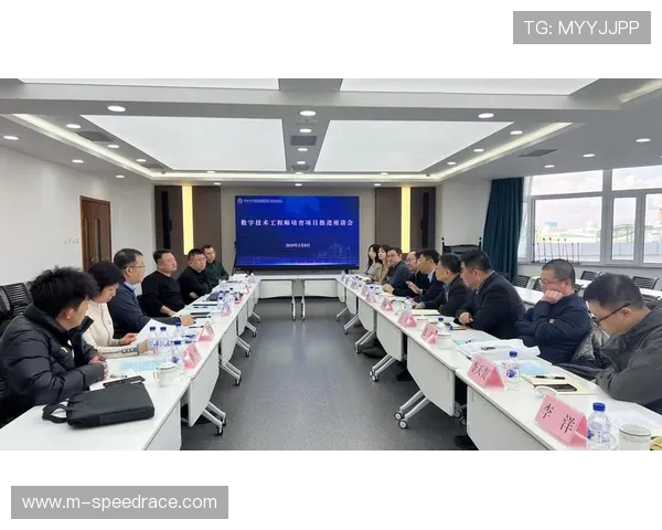 高校开设体育数字资产相关课程,培养专业人才