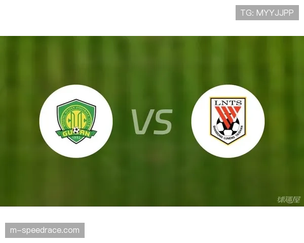 北京国安0-0闷平山东泰山，双方门将屡献神扑